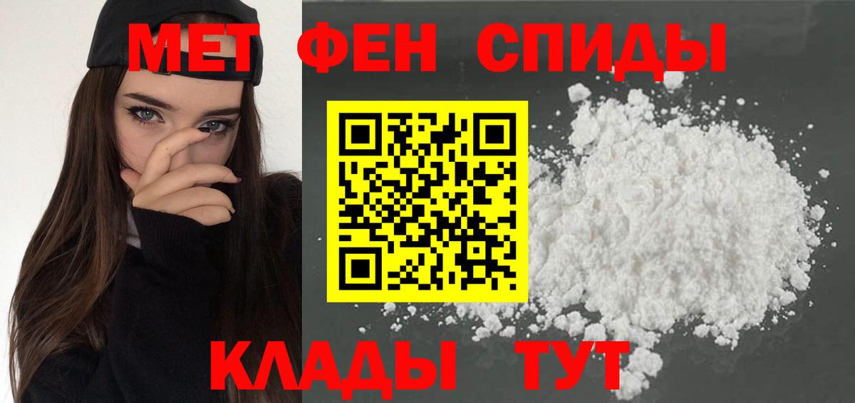 АМФЕТАМИН 98% Новый Уренгой