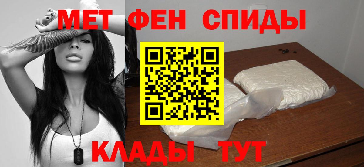 Amphetamine  Вход с VPN  Новый Уренгой  АМФ 98% 