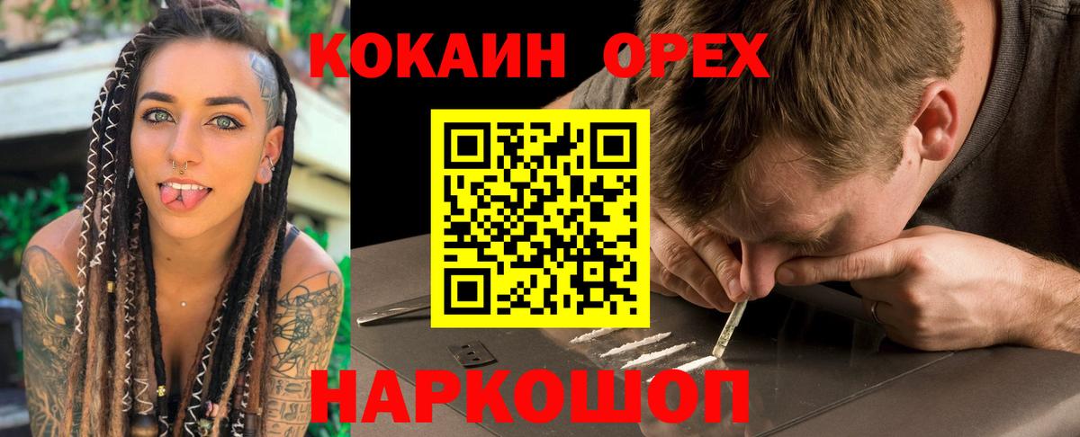 COCAIN 98% Новый Уренгой