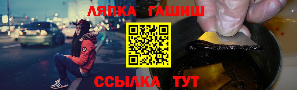 ГАШИШ Cannabis Новый Уренгой