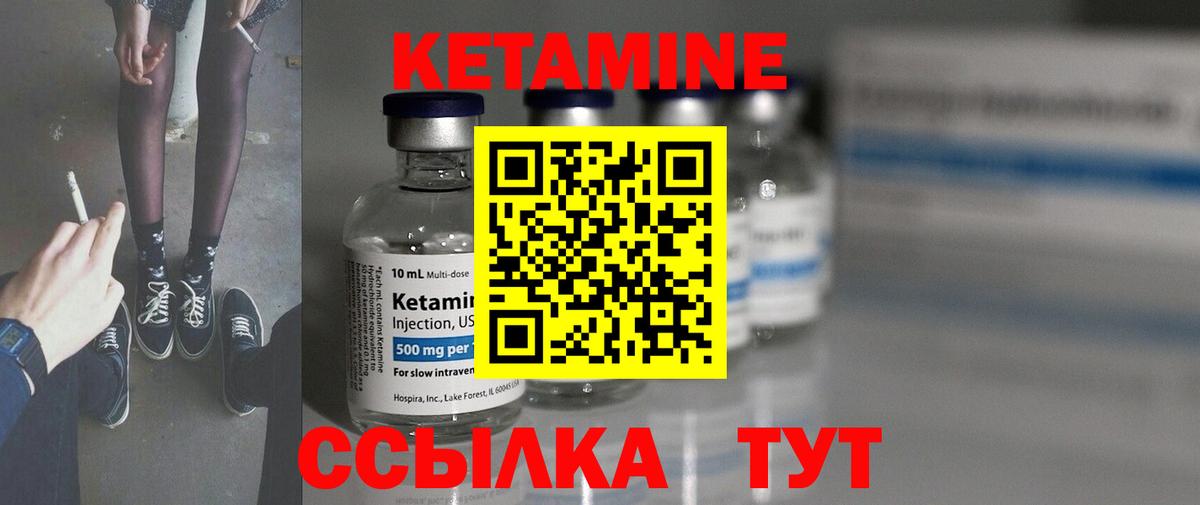 Бошки Шишки Новый Уренгой