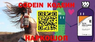 ешки Донецк