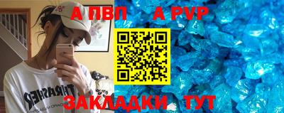 марки nbome Донской