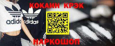 марки nbome Донской