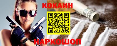 марки nbome Донской