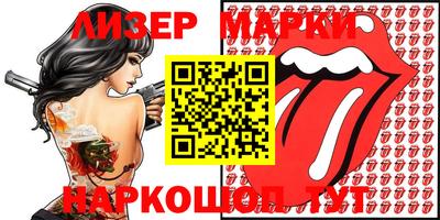 ешки Донецк