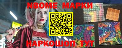 ешки Донецк