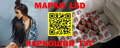 марки nbome Донской