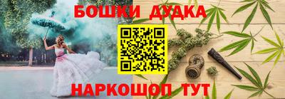 ешки Донецк