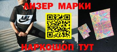 марки nbome Донской