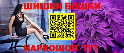 ешки Донецк