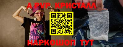 ешки Донецк