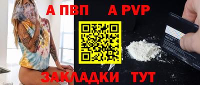трава Ливны