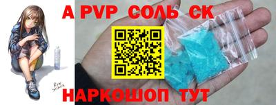 марки nbome Донской