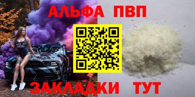 ешки Донецк