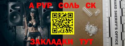 мет Дубна