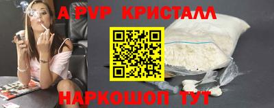 ешки Донецк