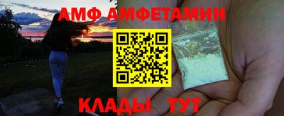 марки nbome Донской