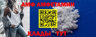ешки Донецк