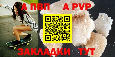 ешки Донецк