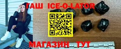 ешки Донецк