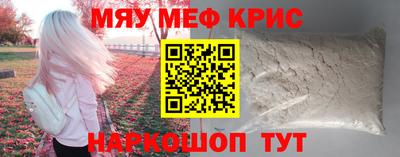мет Дубна