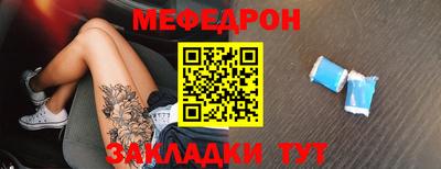 ешки Донецк