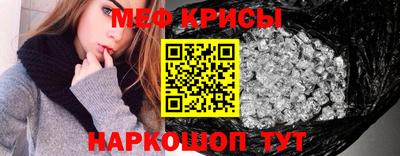 ешки Донецк