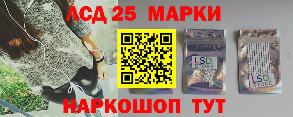Лсд 25 экстази ecstasy  Вход с VPN  ЛСД экстази кислота  Новый Уренгой 