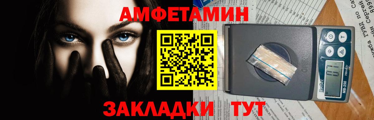 Первитин винт Новый Уренгой