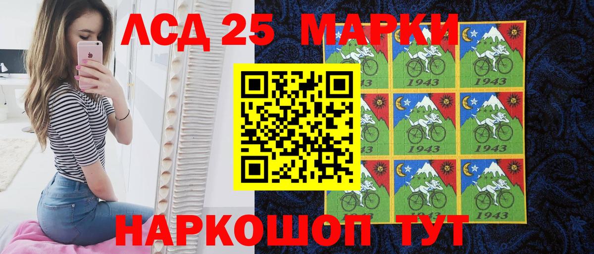 Марки N-bome 1500мкг Новый Уренгой